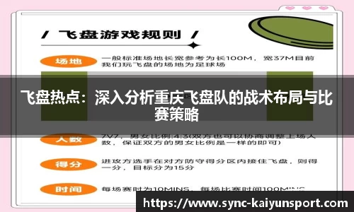 kaiyun-开云官方网站